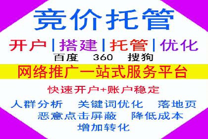 某企业如何通过渠道开户返点打造营销新模式
