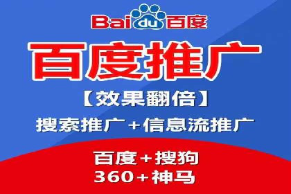 百度网络推广实战技巧：案例解析，让你轻松实现精准营销